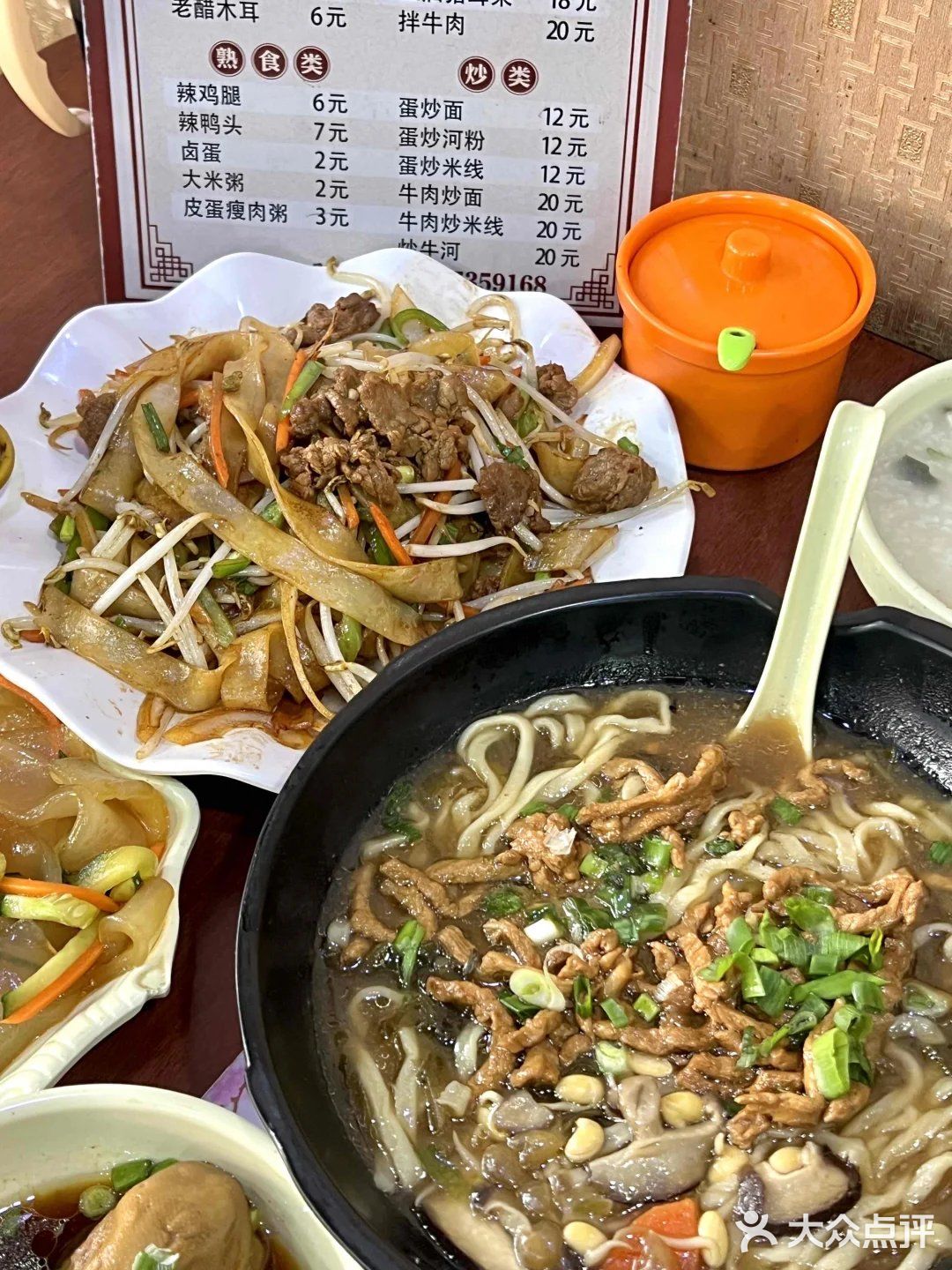 威海！！谁懂这才是威海真正的物价！！🆘