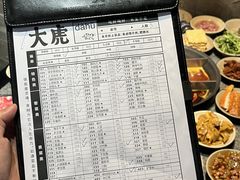 -大虎重庆老火锅(正弘城店)