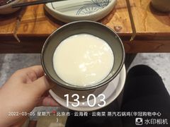 蝶泉米布-云海肴云南菜·蒸汽石锅鱼(北京良乡华冠店)