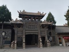 -山西王家大院