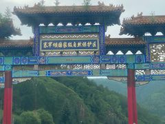 -塞罕坝国家级自然保护区