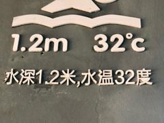 -IBOBI亲子游泳俱乐部(华侨城中心)