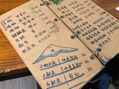 -麻喜大