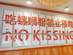 -螺大喜螺蛳粉火锅(雍和宫店)