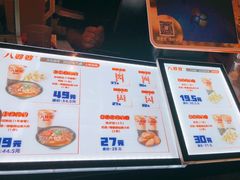 -八婆婆烧仙草(曾厝垵店)