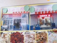 -老七饭馆(光荣道总店)