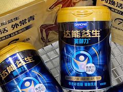 -麦德龙(浦东店)