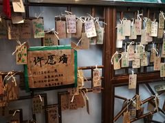 -涌上外婆桥(南塘店)