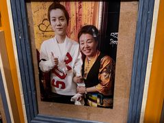 -吉祥圣雪藏餐