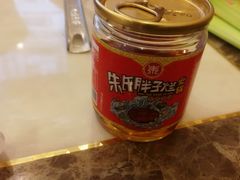 油碟-朱氏胖子烂火锅(洪崖洞店)