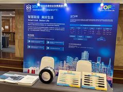 -中国宋庆龄青少年科技文化交流中心
