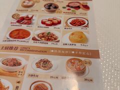 -铭家点心(秦岭路店)