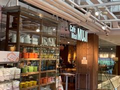 门面-无印良品餐堂 MUJI Diner(成都太古里店)