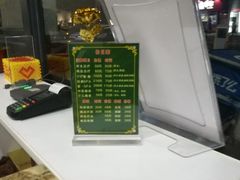 -1号足道推拿会馆