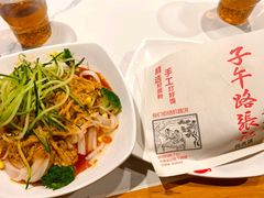 -子午路张记肉夹馍(曲江店)