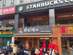 门面-胖记烤肉(江汉路店)