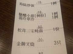 -枣子树·素食餐厅(朱家尖店)