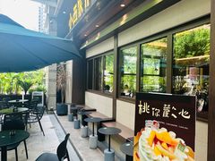 -小西家作(富力爱丁堡店)