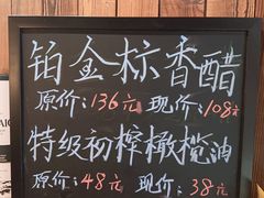 -安妮意大利餐厅(国贸店)