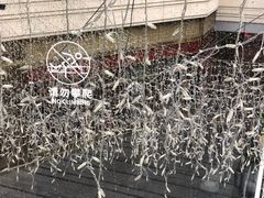 -中海环宇荟