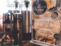 -LA MAISON公鸡和龙(蛇口店)