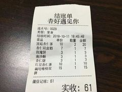 -杏好遇见你(总店)
