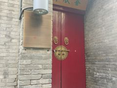 -绿地·中山里