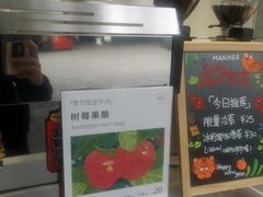 -Manner Coffee(壹方城店)