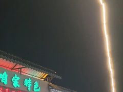 -清真·馬坡二旦烧烤(人生一串拍摄店)