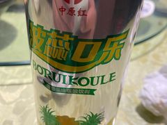 -王记汤河桥合罗面(兴鹤大街店)