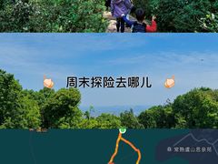 -虞山风景区