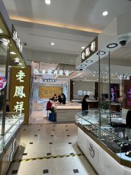 -老凤祥银楼(五角场万达广场店)