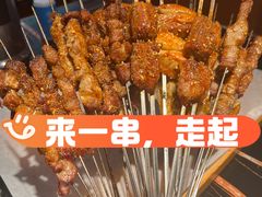 -枪火串烧·东北特色烧烤(罗湖总店)