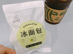 -安上烘焙 ENCHANTE(世纪汇店)