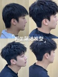 -大人物·男士理发馆