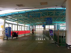 -武昌中华路码头(轮渡站)