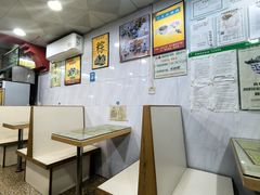 -华生行(大良店)