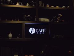 -青咖啡(三坊七巷店)