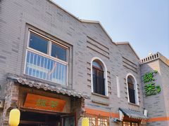 -绿茶餐厅(龙湖星悦荟店)