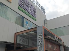 -堂会(白云店)
