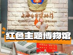 -上海公安博物馆