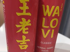 -蚝蚝先生·广式烧烤(信天广场店)