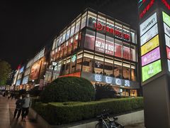 -巴黎春天(浦建店)