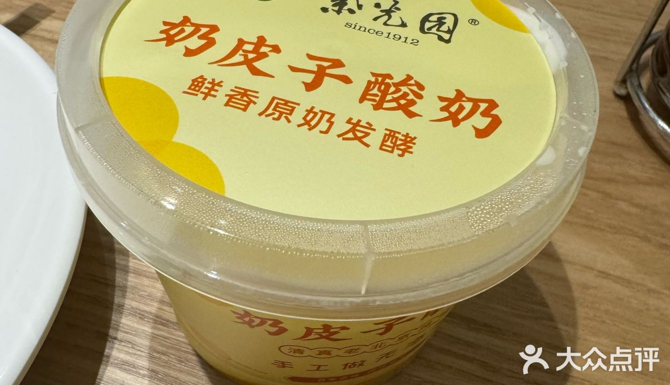 这家好吃而且服务态度一绝