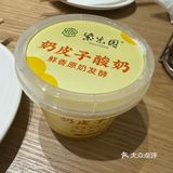 这家好吃而且服务态度一绝