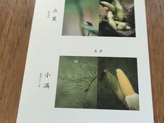-天水蔬食料理(树德之光店)