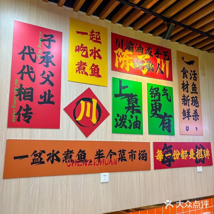 排了几个小时的队吃的水煮鱼真的好值❗