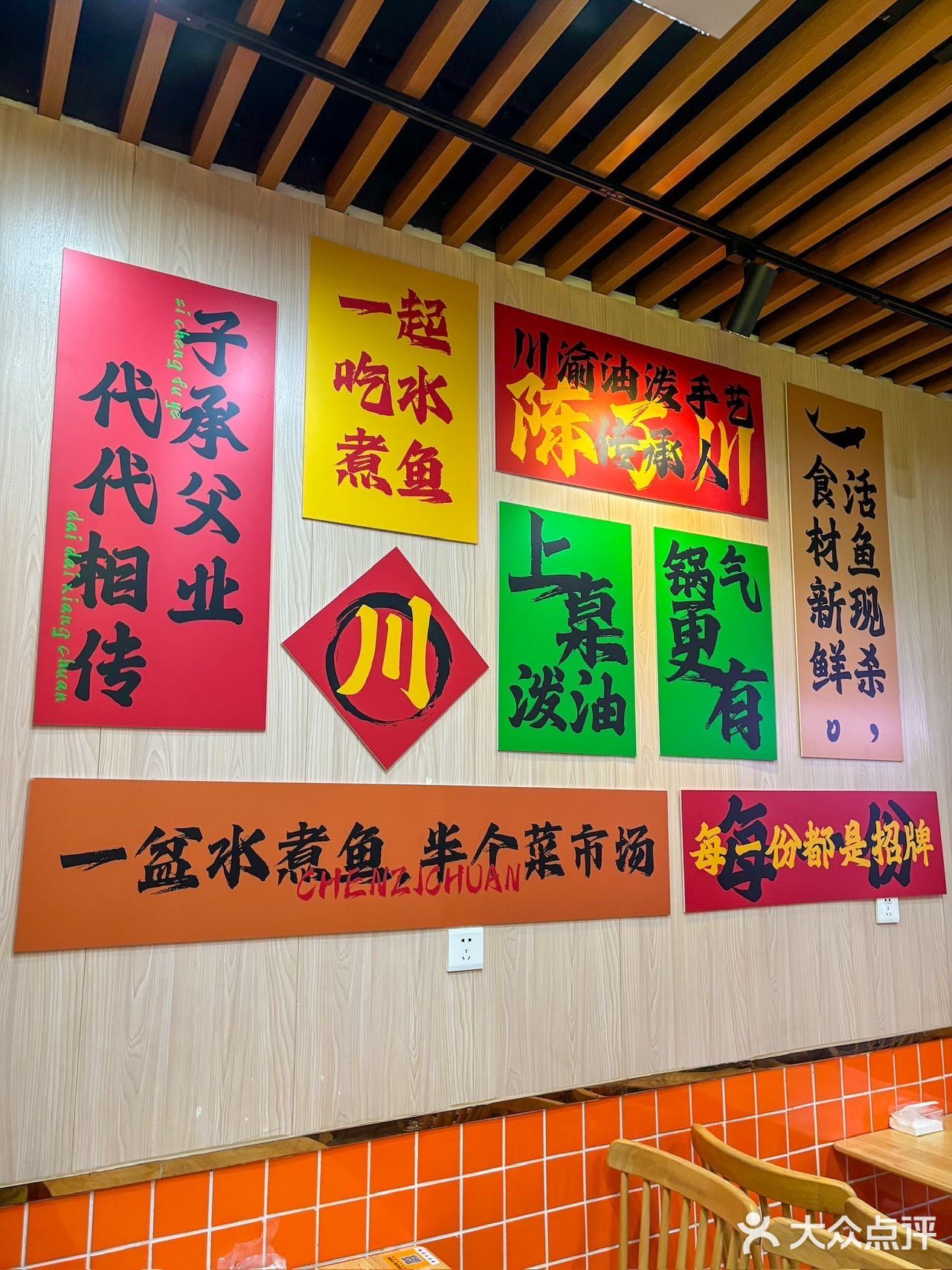 排了几个小时的队吃的水煮鱼真的好值❗