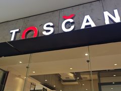 -托斯卡纳烘焙意大利餐厅(五天地店)