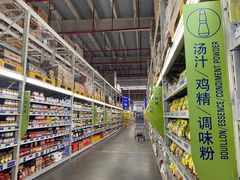 -麦德龙(镇江开发区店)